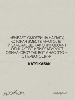 Katerina Shpitsa Instagram - Наша согревающая обложка и интервью для самого холодного времени года, чтобы вам тоже стало чуточку теплее! 
В новом номере журнала @urozhay_ru потрясающие снимки @bulatarslanov из нашего любимого Рима.
А @katloch поймала наши первые впечатления от свежего выпуска уже на зимней прогулке.