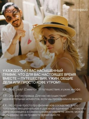 Katerina Shpitsa Instagram - Наша согревающая обложка и интервью для самого холодного времени года, чтобы вам тоже стало чуточку теплее! 
В новом номере журнала @urozhay_ru потрясающие снимки @bulatarslanov из нашего любимого Рима.
А @katloch поймала наши первые впечатления от свежего выпуска уже на зимней прогулке.