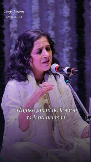 Kavita Seth Instagram - ‘Maa’ par kuch aur panktiyaan — Munawwar Rana ji ki nazm se :)
Aisi Hoti Hai Maa 🧿❤️