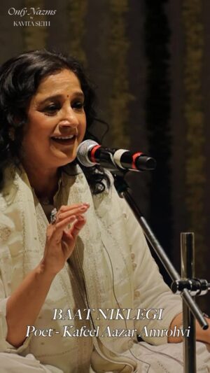 Kavita Seth Instagram - One more jewel from Only Nazms live concert #baatnikalegi beautifully composed and sung by Jagjit Singh ji