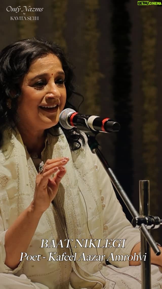 Kavita Seth - 21.2K Likes - One more jewel from Only Nazms live concert  #baatnikalegi beautifully composed and sung by Jagjit Singh ji