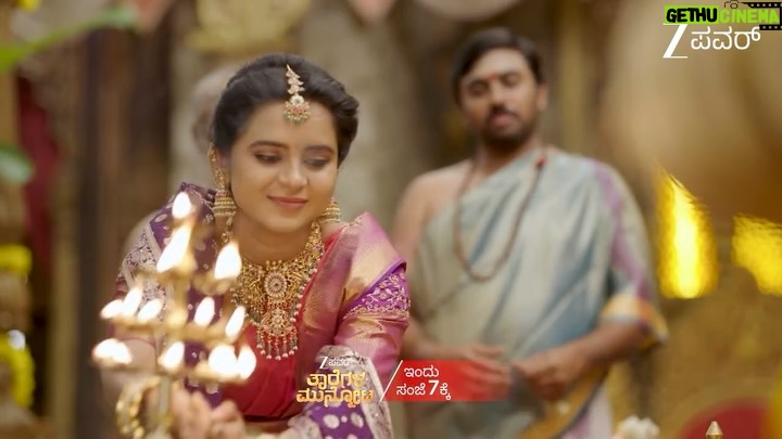 Kavyashree Gowda - 26.6K Likes - ವಿಭಿನ್ನ ವ್ಯಕ್ತಿತ್ವದ ಅಕ್ಕ-ತಂಗಿಯರ ಕಥೆ ಹೇಳೋಕೆ ಬರ್ತಿರೋ 'ಗೌರಿ' ಧಾರಾವಾಹಿಯ ಪಾತ್ರಗಳ ಪರಿಚಯ.

'Z ಪವರ್' ತಾರೆಗಳ ಮುನ್ನೋಟ | ಇಂದು ಸಂಜೆ 7ಕ್ಕೆ.

#ZeePowerOfficial #TharegalaMunnota #Gowri #Preetham #abhimanyu #Gowthami #ZeePower
