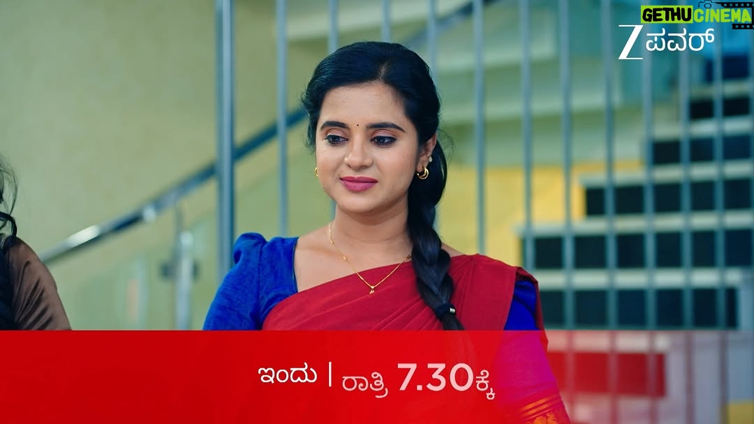 Kavyashree Gowda - 45.4K Likes - ರಮಾದೇವಿ ಮನೆ ಕಾಪಾಡೋ ಸೊಸೆ ಬರಬೇಕಿದೆ… 
ವಿಧಿ ಲಿಖಿತ ಏನಿರಬಹುದು?

ಗೌರಿ | ಇಂದು ರಾತ್ರಿ 7:30 ಕ್ಕೆ

#ZeePowerOfficial #Gowri #Gowthami #Preetham #Abhimanyu #ZeePower