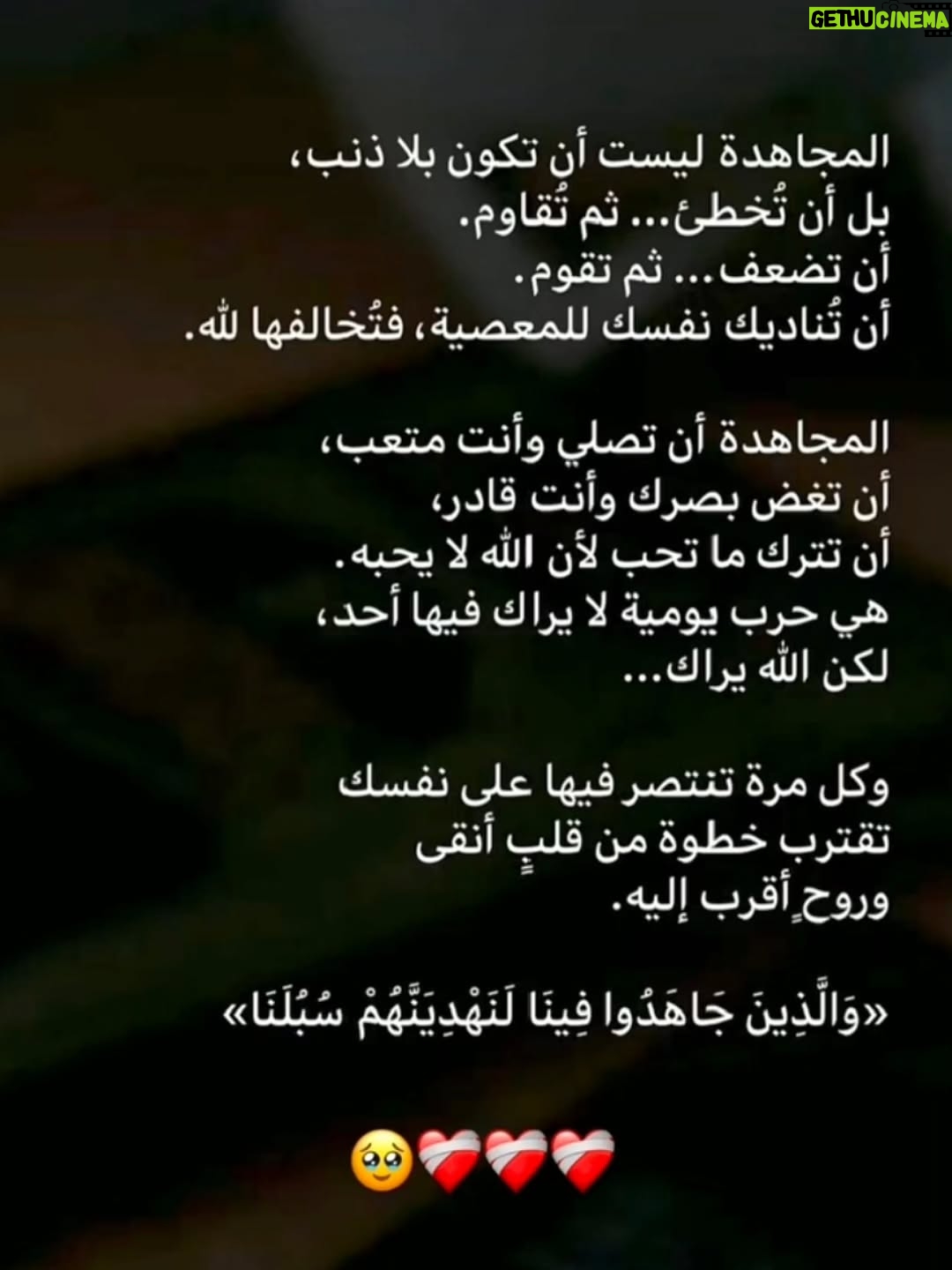 Khaoula Slimani - 6K Likes - "و الذِّينَ جَاهَدُوا فِينَا لَنَهدِيَنَّهُمْ سُبُلَنَا و إنَّ اللهَ لَمَعَ المُحْسَنَينْ" العنكبوت 69