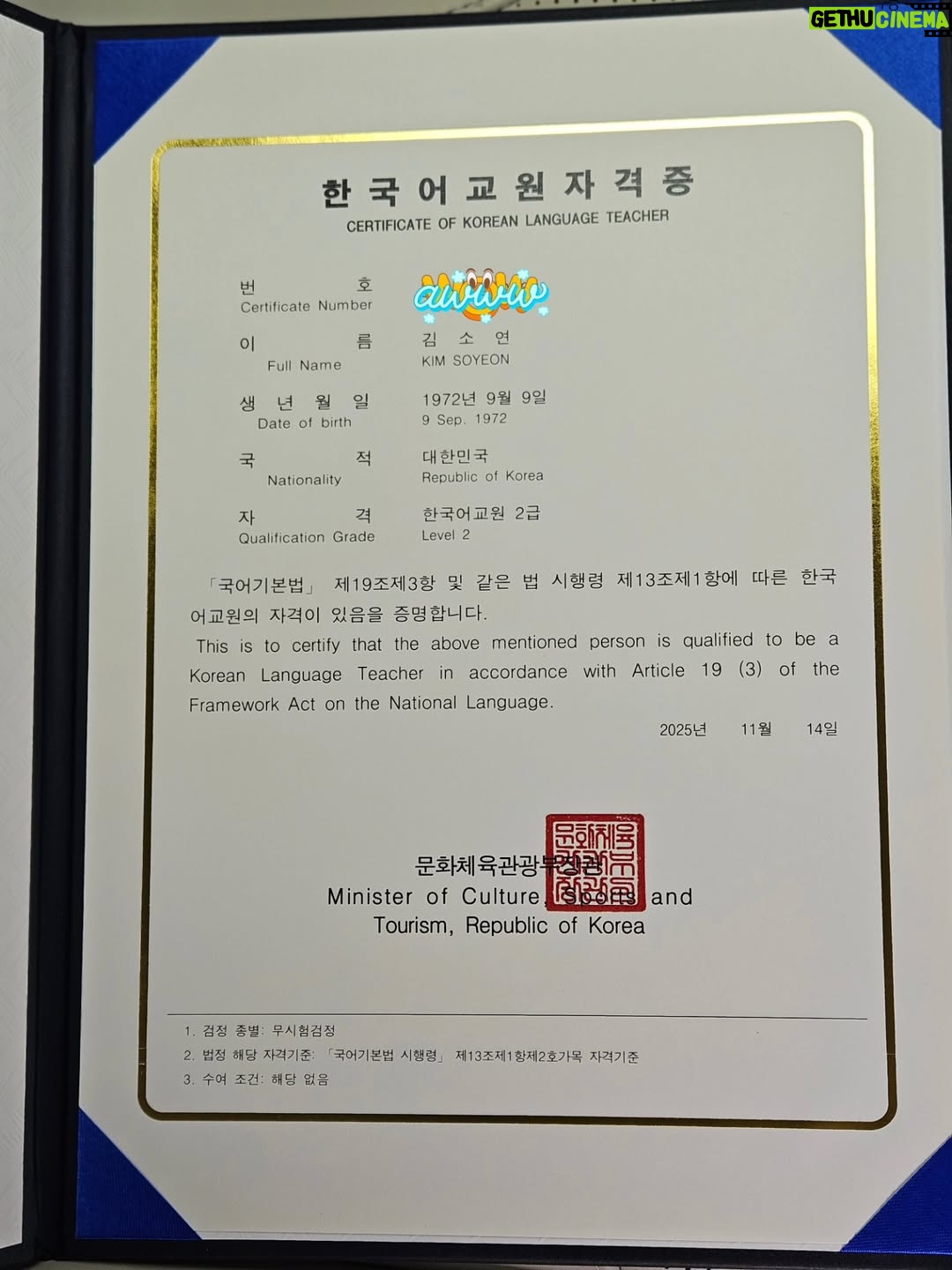 Kim Ga-yeon - 1K Likes - .
.
@eunhye.p가 어느날 올린 피드백을 보고..
갱년기 갬성으로 시작한 한국어 교원 자격증 도전.
1년3개월동안..나름 열심히 했고..때로는..
내가 왜 이걸한다고 했을까 후회도 살짝하고..
실습교안 짤때는 재미도 있었고..
결국 해낸 나를 칭찬해본다.
수고했어!
아직도 눈에 아른거려.파찰음.파열음....오우..