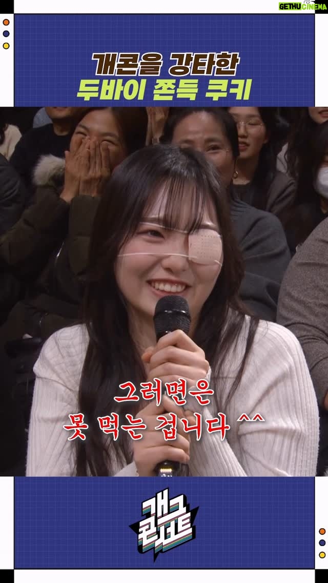 Most liked Instagram photo of Kim Young-hee
