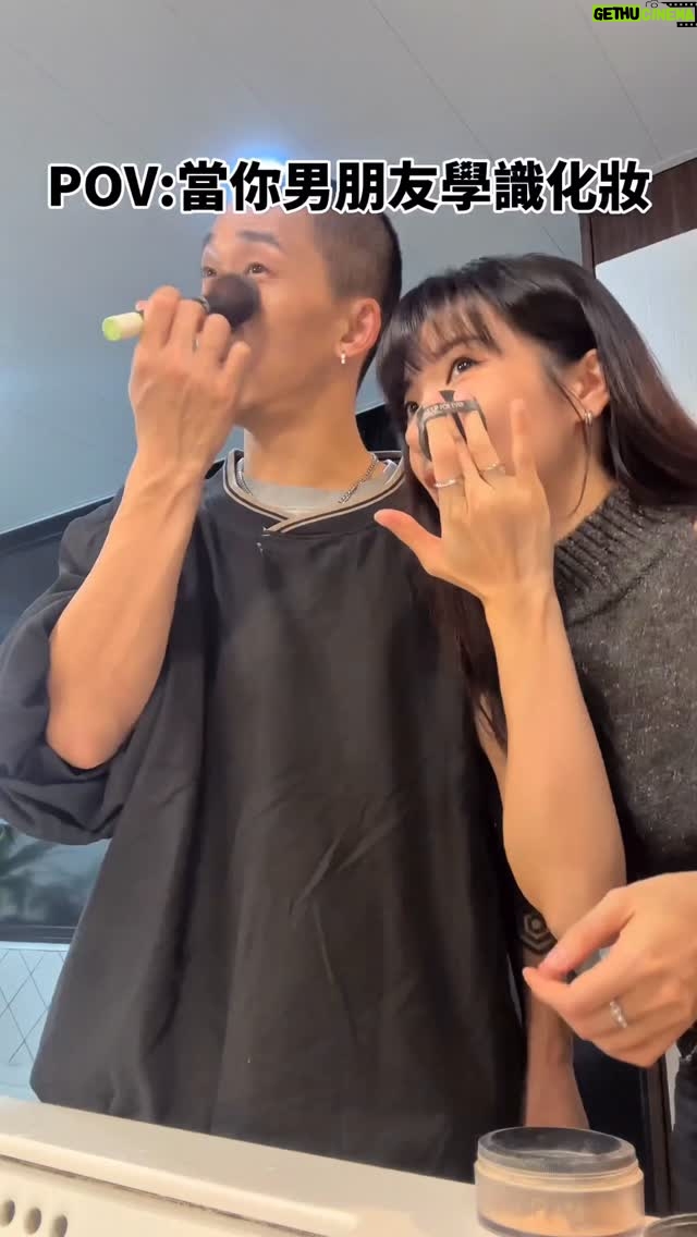 Kira Chan - 6.4K Likes - 講到呢件事都會發生喺我哋身上🤣
唔好講話化妝
護膚都已經對yip sir 黎講係一件極大嘅挑戰！
喺出發去韓國之前我包咗一袋護膚品俾佢
千叮萬囑一定要日日搽因為韓國真係好乾
估唔到佢返到嚟竟然真係用晒
仲要買咗新嘅化妝品🤣🤣🤣
大力感謝 @t4teller 教導🤣🫶🏻🤭
去完韓國果然係學到嘢✨

#男朋友學識化妝
期待佢拍化妝教學🤣