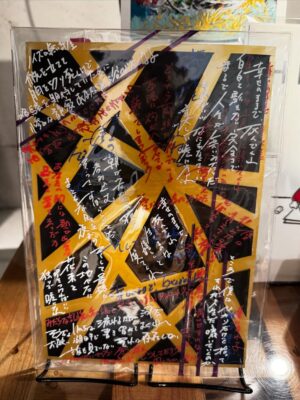 Kiyoe Yoshioka Instagram - 文喫行ってみたら、HIROBAいた‼︎
清志まれの作品や水野さんが選んだ本たちが沢山。
絵もいっぱいですてきだった🎨
HIROBA×文喫は10月13日までだそうです📚🏃♀️
#HIROBA
#水野良樹
#文喫
#いきものがかり