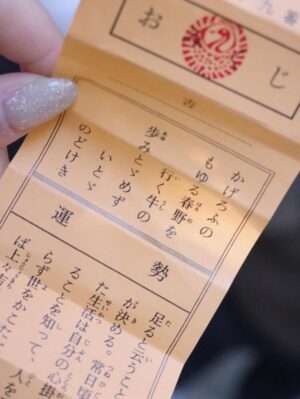 Kojima Karin Instagram - ⁡
⁡
あけましておめでとうございます🎍𓈒𓏸︎︎︎︎
2026年も笑顔溢れる一年になりますように♡
⁡
#初詣