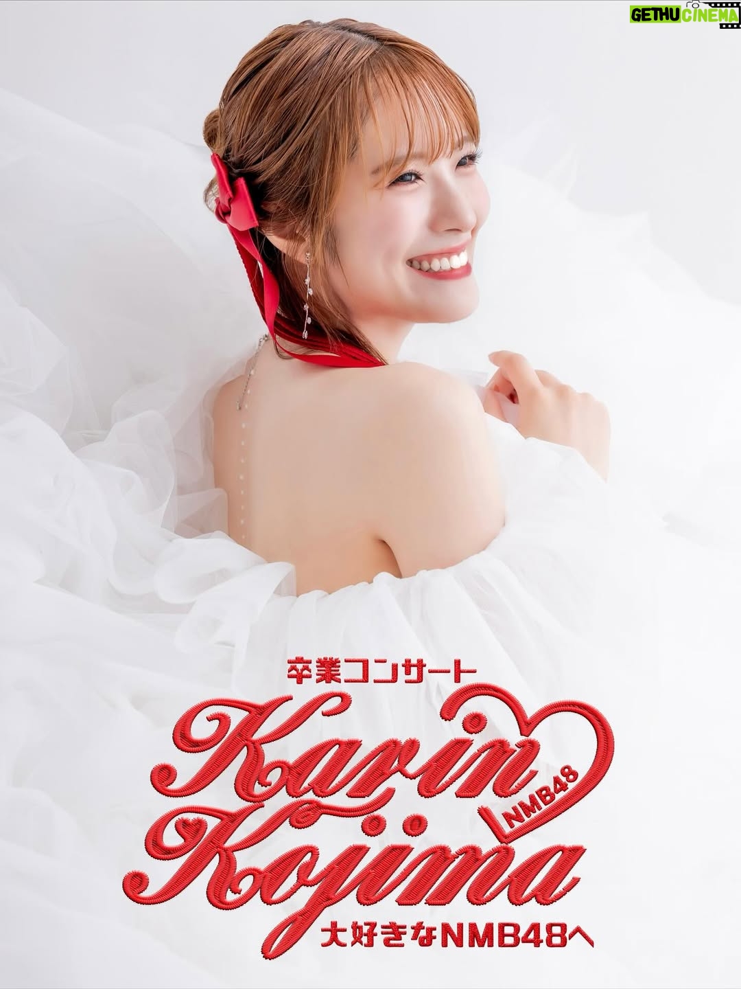 Kojima Karin - 8.5K Likes - .
#小嶋花梨卒業コンサート まであと1週間.💌𓂃 𓈒𓏸
⁡
⁡