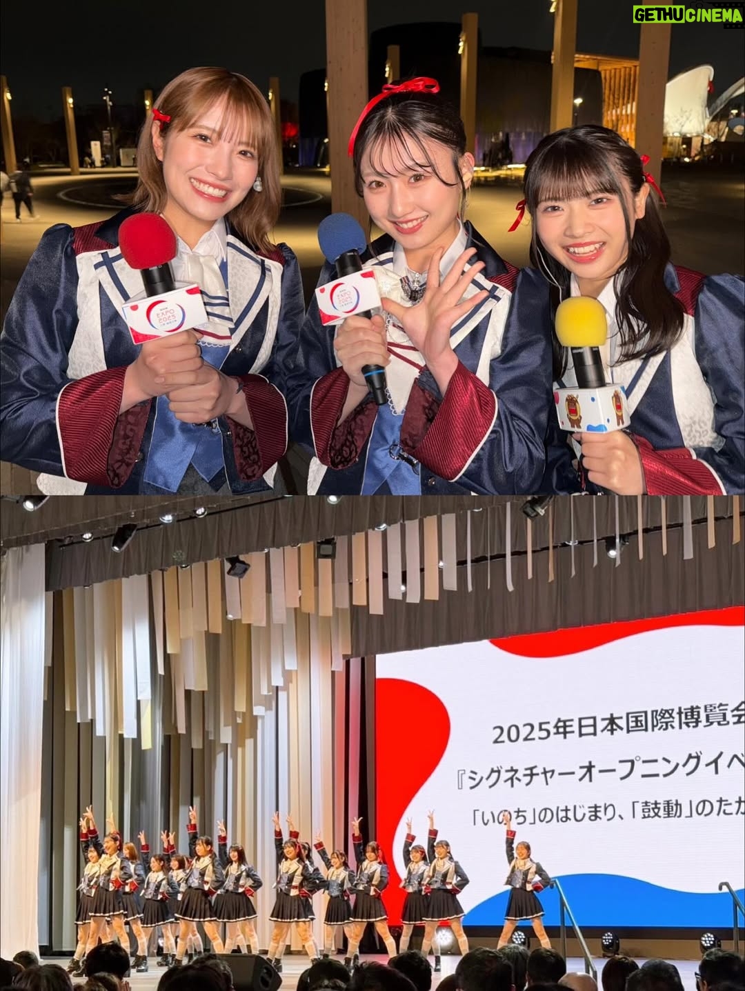 Kojima Karin - 13.6K Likes - #大阪関西万博 閉会式🌱𓈒𓏸︎︎︎︎
⁡
⁡
最終日の今日はフラッグパレード、
旅立ちの式典に参加させて頂きました！
⁡
開幕の1年前からスペシャルサポーターとして
関わらせていただき、今日までに沢山の貴重な景色を見させてもらいました☺️💭
⁡
想像していた以上にわくわく溢れる空間で、
命、未来を見つめ直す時間にもなりました！
⁡
この時代に、大阪でアイドルが出来たこと、
大阪関西万博に携われたことがとても誇らしいです！必ず未来に語り続けたいと思います🌷
⁡
⁡