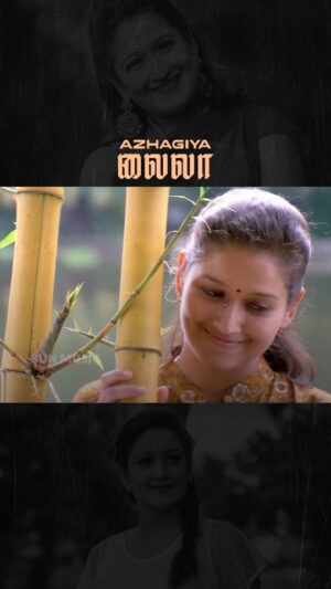 Laila Mehdin Instagram - அழகிய லைலா 😍

#SunMusic #HitSongs #Kollywood #Tamil #Songs #Music #NonStopHits #Laila #HBDLaila #HappyBirthdayLaila