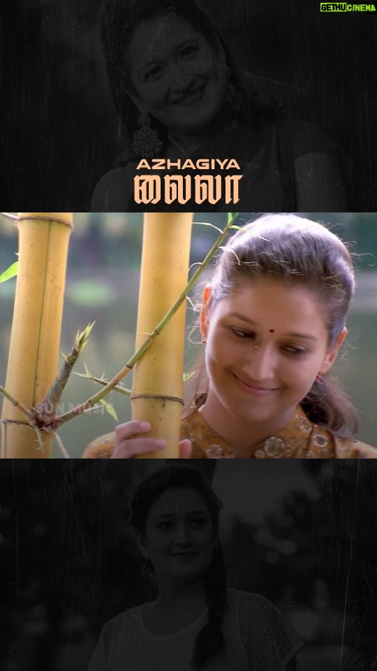 Laila Mehdin - 41.5K Likes - அழகிய லைலா 😍

#SunMusic #HitSongs #Kollywood #Tamil #Songs #Music #NonStopHits #Laila #HBDLaila #HappyBirthdayLaila