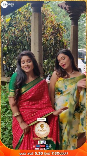 Lavanya Instagram - ಒಲವಿನ ಪಲ್ಲವಿ ಹಾಡಿದ ಪೂರ್ಣಿ & ಅಪೇಕ್ಷಾ!
#ZeeKutumbaAwards2024 #NominationEvent #ZKA2024 #DigitalExclusive #ZKPro #ZKReels #ZeeOnTheGoReels #ZeeKannada #BayasidaBaagiluTegeyona