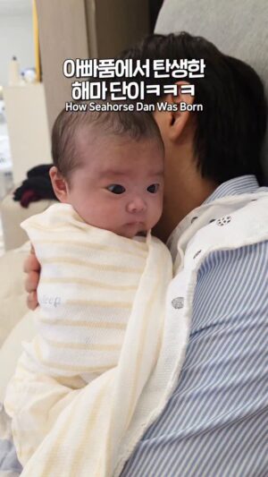 Lim La-la Instagram - 전생을 의심할 만한 아기의 행동 ㅋㅋㅋㅋ 
How Seahorse Dan Was Born
#쌍둥이 #육아 #손단 #손강 #강단남매