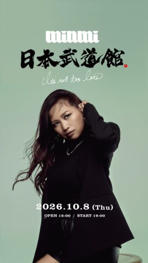 MINMI Instagram - MINMI 日本武道館
LIVE 決定
2026年10月8日(木)

🎫 チケット概要はプロフィールリンクから
e＋(イープラス)： https://eplus.jp/minmi/

◾️チケット情報
・グッズ付き先行
・33円シャナナ親子席（シングルペアレント応援）
・ファミリーシート ほか
多数の席種をご用意しています。

【公演概要】
日　時：2026年10月8日（木） 
OPEN 18:00 / START 19:00
会　場：日本武道館
出　演：MINMI　※ゲスト・バンド編成など詳細は後日発表

ーーーーーーーーーーーーーーーー

🎬 Teaser Movie
Creative Director：高橋輝臣（HOLONIX）
Director：山口和也（HOLONIX）

📸Artist Photo
Art Direction @kanedaryohei
Photography @takaoiwasawa
Styling : @stylist_kazue
Hair & Make-up : @chihohatae

🎨Poster Design : @standby_inc 
🖌️Logo Design : @BritneyTOKYO

ーーーーーーーーーーーーーーーー

■New Song 「it's not too late」
2025年12月15日　Digital Release!!!!
▼プレオーダー▼
 https://linkco.re/yNX4...

Lyric：MINMI、@kubotamusic
Music：MINMI、@mal_primaldub @tomospice
Produced：MINMI、MaL、T-Spice
Recorded：Shinsaku Takane
MIX & Mastering：Marco Ciuch and IRKO

ーーーーーーーーーーーーーーーー