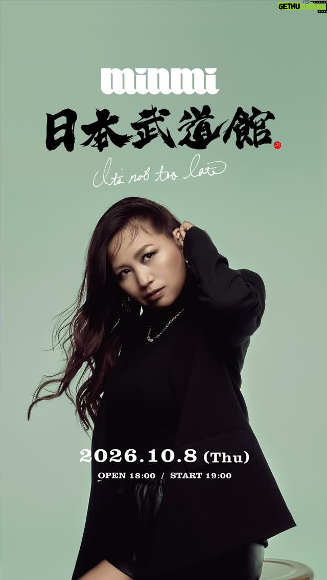 MINMI - 3.3K Likes - MINMI 日本武道館
LIVE 決定
2026年10月8日(木)

🎫 チケット概要はプロフィールリンクから
e＋(イープラス)： https://eplus.jp/minmi/

◾️チケット情報
・グッズ付き先行
・33円シャナナ親子席（シングルペアレント応援）
・ファミリーシート ほか
多数の席種をご用意しています。

【公演概要】
日　時：2026年10月8日（木） 
OPEN 18:00 / START 19:00
会　場：日本武道館
出　演：MINMI　※ゲスト・バンド編成など詳細は後日発表

ーーーーーーーーーーーーーーーー

🎬 Teaser Movie
Creative Director：高橋輝臣（HOLONIX）
Director：山口和也（HOLONIX）

📸Artist Photo
Art Direction @kanedaryohei
Photography @takaoiwasawa
Styling : @stylist_kazue
Hair & Make-up : @chihohatae

🎨Poster Design : @standby_inc 
🖌️Logo Design : @BritneyTOKYO

ーーーーーーーーーーーーーーーー

■New Song 「it's not too late」
2025年12月15日　Digital Release!!!!
▼プレオーダー▼
 https://linkco.re/yNX4...

Lyric：MINMI、@kubotamusic
Music：MINMI、@mal_primaldub @tomospice
Produced：MINMI、MaL、T-Spice
Recorded：Shinsaku Takane
MIX & Mastering：Marco Ciuch and IRKO

ーーーーーーーーーーーーーーーー