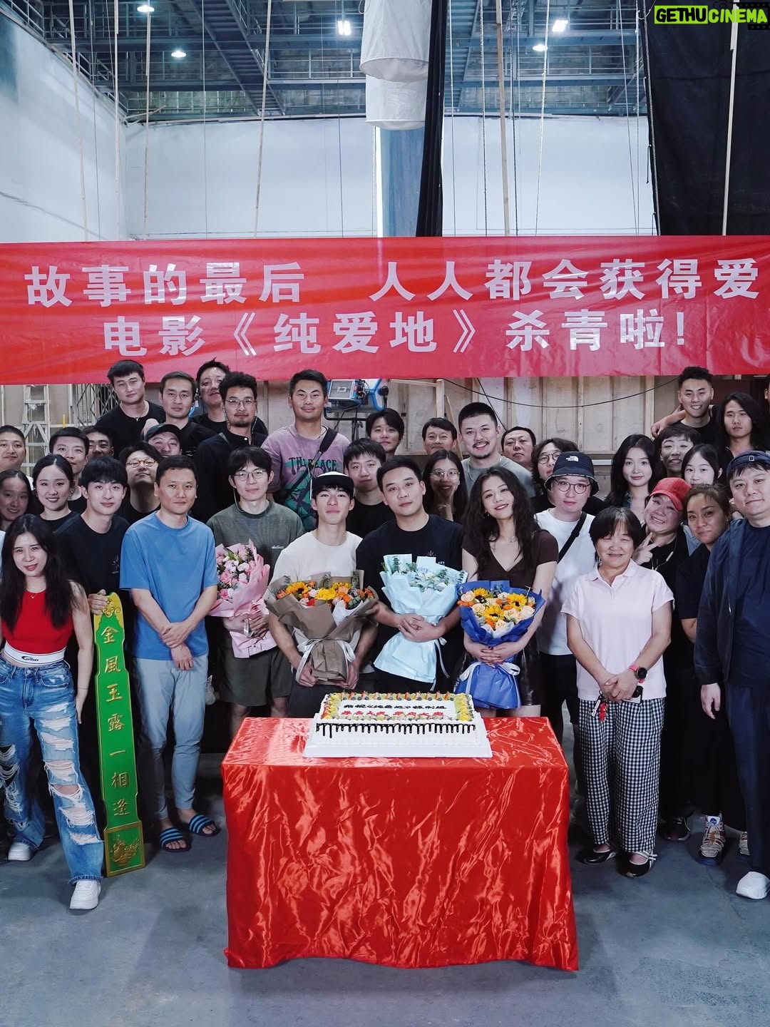 Ma Sichun - 13K Likes - 最终我们在黎明破晓时告别了。
Gotta say goodbye, but never thought it’d be for real.
徐秋，再会吧。