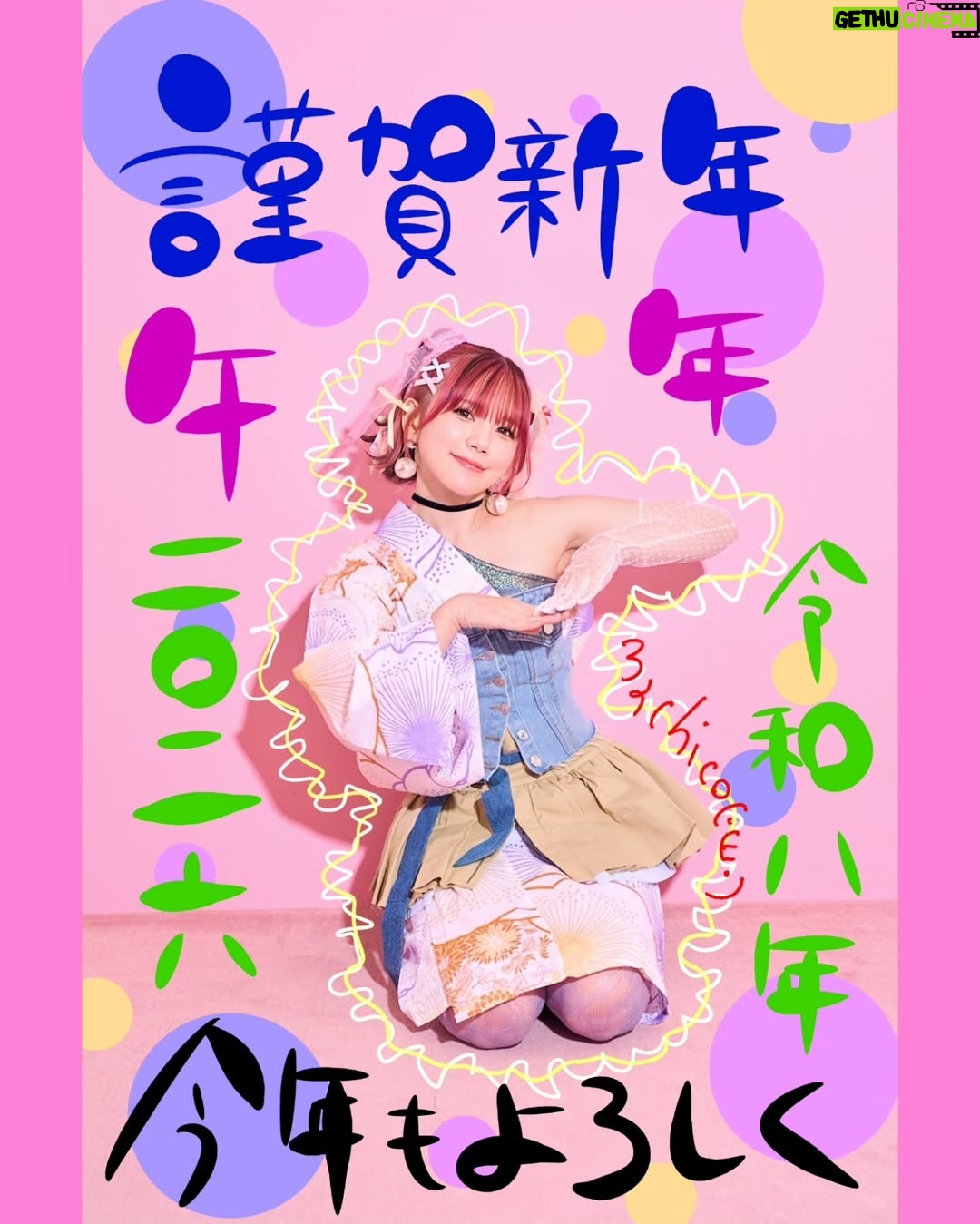 Machico - 8.1K Likes - C
HAPPY NEW YEAR🐎🎀
KOTOSHI MO YOROSHIKU NE📣⭐ °
PHOTO BY📷 @photo_nakahara 
Styling 👗@tsubasashimoda
Hair&Make 💄藤田さん
#Machico #2026 #午年