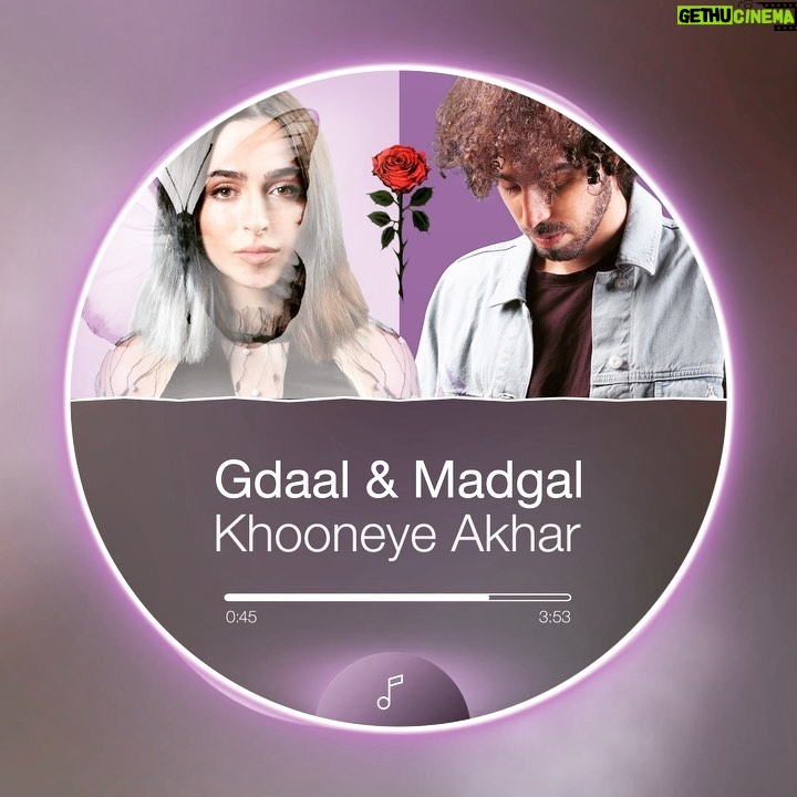 Madgal - 142.9K Likes - MadFammmmm😱💜 
سینگل ترک آلبوم کوتاه بنفش را میتونین 
  حالا از رادیو جوان گوش بدین❤️‍🔥
@radiojavan 
Produced by @madgalmusic 
Artwork by @masterl3en 
Sound engineering @deejaym0 
Guitar @shrumz_
🧿