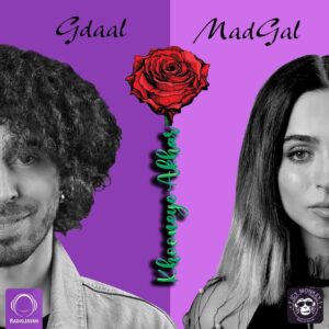 Madgal Instagram - MadFammmmm😱💜 
سینگل ترک آلبوم کوتاه بنفش را میتونین 
  حالا از رادیو جوان گوش بدین❤️‍🔥
@radiojavan 
Produced by @madgalmusic 
Artwork by @masterl3en 
Sound engineering @deejaym0 
Guitar @shrumz_
🧿