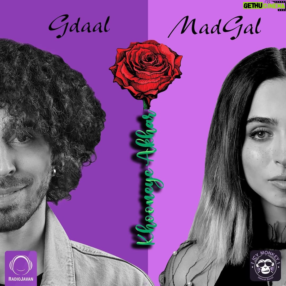 Madgal - 142.9K Likes - MadFammmmm😱💜 
سینگل ترک آلبوم کوتاه بنفش را میتونین 
  حالا از رادیو جوان گوش بدین❤️‍🔥
@radiojavan 
Produced by @madgalmusic 
Artwork by @masterl3en 
Sound engineering @deejaym0 
Guitar @shrumz_
🧿