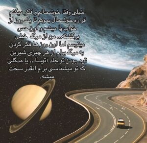 Madgal Instagram - تو تنها نیستی.