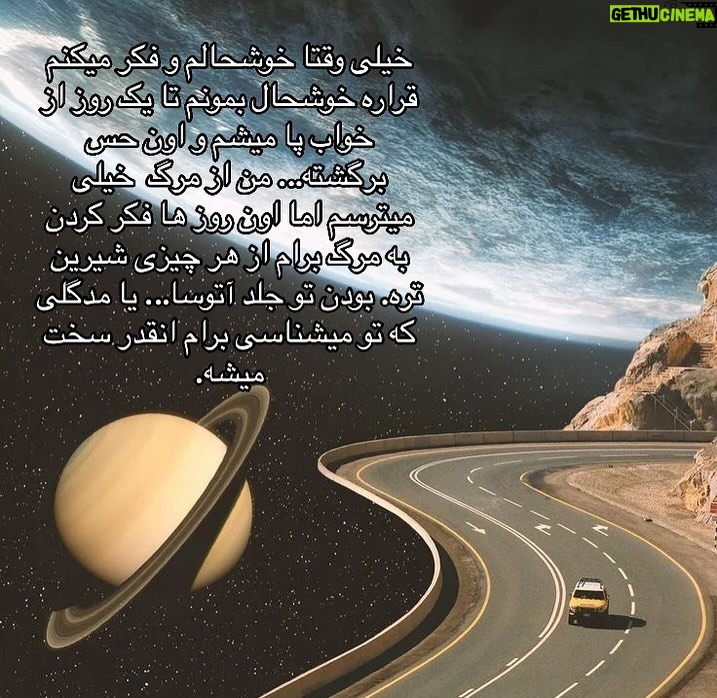 Madgal - 118.7K Likes - تو تنها نیستی.