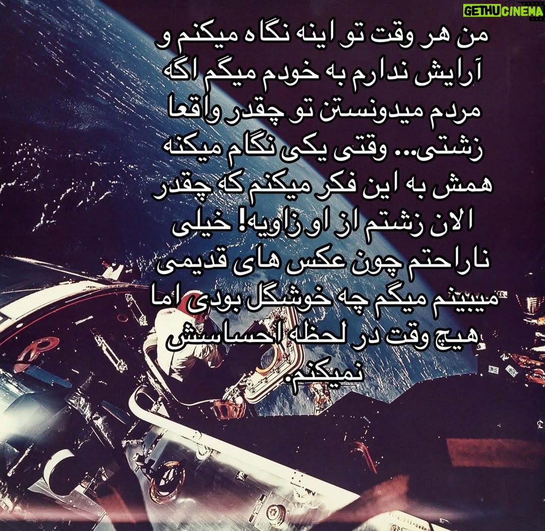 Madgal - 118.7K Likes - تو تنها نیستی.