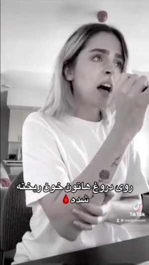 Madgal Instagram - - #mahsaamini Please be our voice! 
Iranian lives matter! 
ایرانی ها آدمن! کی مثل آدم باهامون رفتار میشه؟ 
نگذارید نفرت قلب هاتون رو پر کنه! 
اگه اینا ‌پر از نفرتن تو پر از‌ عشق باش 
اگر دنیا تاریکه تو‌ نور باش🤍🇮🇷🥀
Song by the inspiring @auroramusic #mahsaamini