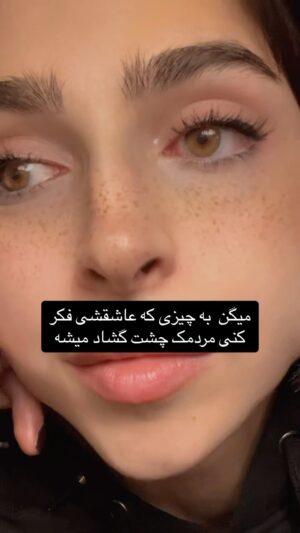 Madgal Instagram - یا به گربه 🐈