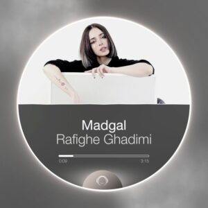 Madgal Instagram - .
اهنگ‌ جدیدم به اسم رفیق قدیمی رو میتونین حالا روی رادیو جوان گوش بدین❤️
از دل اومده امیدوارم به دلاتون بشینه
لینک در بایو
Produced by me 
Mix n master @sinnercord