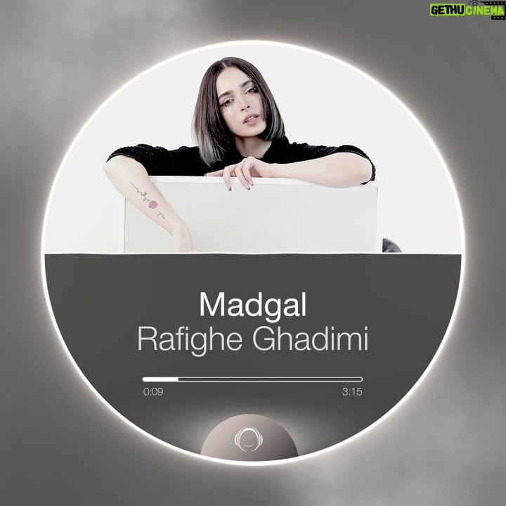 Madgal - 241.3K Likes - .
اهنگ‌ جدیدم به اسم رفیق قدیمی رو میتونین حالا روی رادیو جوان گوش بدین❤️
از دل اومده امیدوارم به دلاتون بشینه
لینک در بایو
Produced by me 
Mix n master @sinnercord