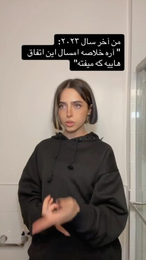 Madgal Instagram - If you know you know