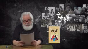 Mahtab Nasirpour Instagram - بیضایی‌خوانی با اجرای محمدرحمانیان 
به مناسبت ۵ دی ماه ۱۴۰۴ 
قسمت دوم 

@parchingroup1376 
@bahram.beyzaie 
@mahtab.nasirpour 
@fardin_khalatbari 
@hilasedighii 
@mehromah.arthouse 
@naeim.tabasi 
@imaanarjmandi 
@alireza.fooladshekan 
@nimamo_1 
@padideh_jamalha 
@hassan.alishiri 
@mazdakaliabadi 
@andishkadehmehr