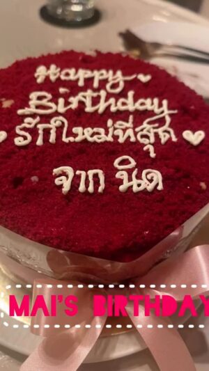 Mai Charoenpura Instagram - Mai's birthday 2569ąøąøąøąøąøøąø @nidddddd @maicharoenpurafanpage @all my fanssss ąøąø¢ąø²ąøą¹ąøą¹ąøąø£ąøąø¢ąø¢ąø“ą¹ąø”ą¹ąø«ą¹ą¹ąøąøą¹ąøąøąøøąøąø§ąø±ąø ąøąøąøąøąøøąøąøąøµą¹ąøąø³ą¹ąø«ą¹ą¹ąøąøŖąøą¹ąøŖą¹ąøą¹ąøąøąø„ąø±ąøąøąøµą¹ąøąøµąøąø²ąø”ąøąøµą¹ąøąø°ąøą¹ąø²ąø§ą¹ąøąø§ąø±ąøąøą¹ąøą¹ą¹ą¹ąøąøąø°ąøąø° ąøąøąøąøąøøąøąøąøøą¹ąøąøąøąøąøąøąø§ąøą¹ąøąøąøøąøąøąøąø”ą¹ąø”ą¹ąøąøąø£ą¹ąøąø£ą¹ąø²ąø²ąø²ąø²ąø²ąø #ąø£ąø±ąøą¹ąø„ą¹ąø§ąø£ąø±ąøą¹ąø„ยยยยย #mai #maicharoenpura #music #ą¹ąø«ąø”ą¹ą¹ąøąø£ąø“ąøąøąøøąø£ąø° #me #m #always #yourmyeverythingā¤ļø š©µš©·š©µš©·š©µš¦šššš»š¼ā”ļøāļøā½ļøš¤”šŖšš»š¤ššš
