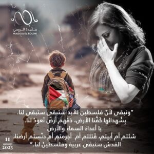 Majida El Roumi Instagram - ŁŁŲØŁŁ ŁŲ£ŁŁ ŁŁŲ³Ų·ŁŁ ŁŁŲ£ŲØŲÆ Ų³ŲŖŲØŁŁ Ų³ŲŖŲØŁŁ ŁŁŲ§.
ŲØŁŲ“ŁŁŲÆŲ§Ų¦ŁŲ§ ŁŁŁŁŁŁŲ§ Ų§ŁŲ£Ų±Ų¶Ų ŲÆŁŁ
ŁŁŁ
Ų£Ų±Ų¶Ł ŲŖŁŲ¹ŁŲÆŁ ŁŁŲ§.
ŁŲ§ أعداؔ٠اŁŲ³Ł
Ų§Ų” ŁŲ§ŁŲ£Ų±Ų¶
Ų“Ų¦ŲŖŁ
Ų£Ł
Ų£ŲØŁŲŖŁ
Ų ŁŲŖŁŲŖŁ
Ų£Ł
Ų£Ų¬Ų±Ł
ŲŖŁ
Ų£Ł
ŲÆŁŁŲ³ŲŖŁ
Ų£Ų±Ų¶ŁŲ§Ų
Ų§ŁŁŲÆŲ³Ł Ų³ŲŖŲØŁŁ Ų¹Ų±ŲØŁŲ© ŁŁŁŲ³Ų·ŁŁŁ ŁŁŲ§.
#ŲŗŲ²Ų© #Ł
Ų§Ų¬ŲÆŲ©_Ų§ŁŲ±ŁŁ
Ł