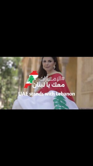 Majida El Roumi Instagram - Ł
Ų§Ų¬ŲÆŲ© Ų§ŁŲ±ŁŁ
Ł ŲŖŲ³Ų§ŁŁ
Ų¶Ł
Ł Ł
ŲØŲ§ŲÆŲ±Ų© #Ų§ŁŲ§Ł
Ų§Ų±Ų§ŲŖ_Ł
Ų¹Ł_ŁŲ§_ŁŲØŁŲ§Ł ŁŁ Ų§ŁŲŁŁ Ų§ŁŲ°Ł ŁŲ¹ŁŲÆ Ų±ŁŲ¹Ł ŁŲ£ŁŁŁŁŲ§ Ų§ŁŁ
ŲŖŲ¶Ų±Ų±ŁŁ Ł
Ł Ų¬Ų±Ų§Ų” Ų§ŁŲŲ±ŲØ ŁŁ ŁŲØŁŲ§Ł