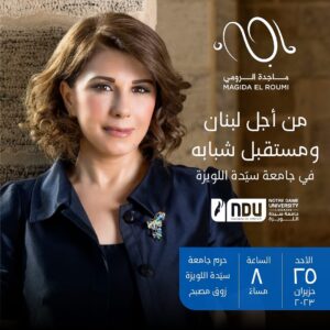 Majida El Roumi Instagram - ŁŲ¹ŁŲÆ ŁŁŁŲŖŁŁ ŁŁ ŁŲØŁŲ§Ł Ų§ŁŲŲØŁŲØ
#Ł
Ų§Ų¬ŲÆŲ©_Ų§ŁŲ±ŁŁ
Ł