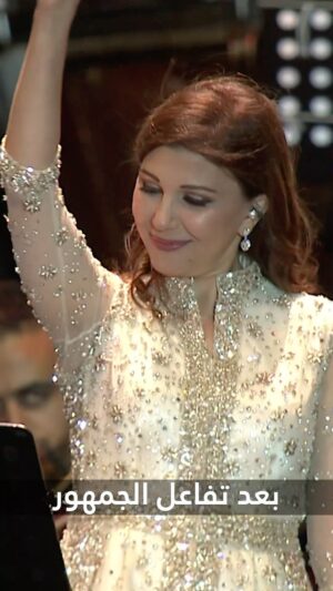 Majida El Roumi Instagram - ŁŁŁ ŲØŲŖŲŖŲØŲÆŁ Ų£Ų¬ŁŲ§Ų” Ų§ŁŲŁŁ ŲØŁŲ±ŲŁŁ
Ł
Ų¹Ł. š¶šµš¶
#Ų°ŁŲ±ŁŲ§ŲŖŁ_Ł
Ų¹ŁŁ
#Ł
Ų§Ų¬ŲÆŲ©_Ų§ŁŲ±ŁŁ
Ł