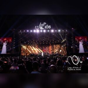 Majida El Roumi Instagram - Ų“ŁŲ±Ų§Ł ŁŁŲ§Ų±ŲÆŁ Ų§ŁŲŲØŁŲØšø
ŁŁŁŲ© ŁŲ±Ų Ų¹Ų“ŁŲ§ŁŲ§ Ł
Ų¹ŁŁ
Ų„ŁŁ Ų£Ł ŁŁŲŖŁŁ Ł
Ł Ų¬ŲÆŁŲÆ
ŁŁ Ł
ŲŲØŁŲŖŁ
#Ł
Ų§Ų¬ŲÆŲ©_Ų§ŁŲ±ŁŁ
Ł