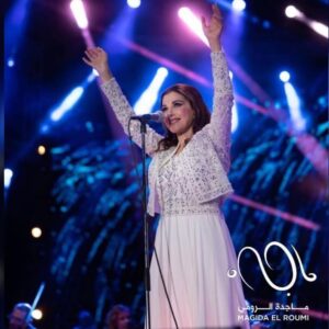 Majida El Roumi Instagram - Ų“ŁŲ±Ų§Ł ŁŁŲ§Ų±ŲÆŁ Ų§ŁŲŲØŁŲØšø
ŁŁŁŲ© ŁŲ±Ų Ų¹Ų“ŁŲ§ŁŲ§ Ł
Ų¹ŁŁ
Ų„ŁŁ Ų£Ł ŁŁŲŖŁŁ Ł
Ł Ų¬ŲÆŁŲÆ
ŁŁ Ł
ŲŲØŁŲŖŁ
#Ł
Ų§Ų¬ŲÆŲ©_Ų§ŁŲ±ŁŁ
Ł