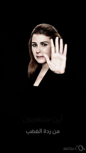 Majida El Roumi Instagram - ŲµŲ±Ų§Ų®ŁŁ
Ų„ŁŁ Ų§ŁŲ³Ł
Ų§Ų” ŲµŁŲ¹ŁŲÆ
ŁŁŲÆŁŁŁŁ ŁŁŁŲ²ŁŲ²Ł ŁŁŁŁŲ²Ł Ų¶Ł
ŁŲ± Ų§ŁŲ¹Ų§ŁŁ
.
#Ų£Ų·ŁŲ§Ł_Ų±ŁŲ Ł #Ų¬ŁŁŲØ #ŁŲØŁŲ§Ł Ų²ŁŲ§ŲØŁŁ ŲØŁŲ¶Ų§Ų”
Ų³ŲŖŁŲ²ŁŲ± ŁŁ Ų§ŁŲ£Ų±Ų¶ Ų§ŁŁ
ŁŲÆŲ³Ų© Ų±ŲŗŁ
Ų„Ų¬Ų±Ų§Ł
Ų§ŁŲ¹ŲÆŁ #alleyesonrafah #Ł
Ų§Ų¬ŲÆŲ©_Ų§ŁŲ±ŁŁ
Ł #majidaelroumi
