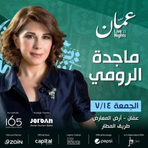 Majida El Roumi Instagram - ŁŲ£Ų¹ŁŲÆ ŁŲ£ŁŲŖŁŁ ŲØŲ§ŁŲ£ŲŲØŁŲ© ŁŁ Ų¹Ł
ŁŲ§Ł
#Ų§ŁŲ§Ų±ŲÆŁ #Ł
Ų§Ų¬ŲÆŲ©_Ų§ŁŲ±ŁŁ
Ł