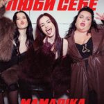 MamaRika