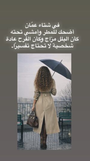 Margo Haddad Instagram - Amman #margo #margohaddad #actress #raning #love
