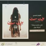 Margo Haddad