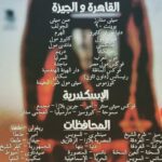 Margo Haddad