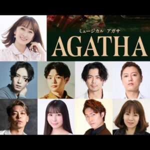 Mari Hanafusa Instagram - 本日情報解禁となりました。
2026年夏、ミュージカル『AGATHA(アガサ)』に出演致します。
韓国の人気ミュージカル作品。“ミステリーの女王”アガサ・クリスティが失踪した実話を元に、謎めいた11日間を追う物語で、日本版初上演となります。
また新たな役、アガサ・クリスティ！頑張ります💪🏻
詳細は公式HPをご覧下さい。

https://www.musical-agatha.jp/

そして「バグダッド・カフェ」東京公演はいよいよラスト3回！
最後まで大切に、そして楽しく頑張ります☺️

#アガサクリスティ#ミュージカル#アガサ#agatha#아가사