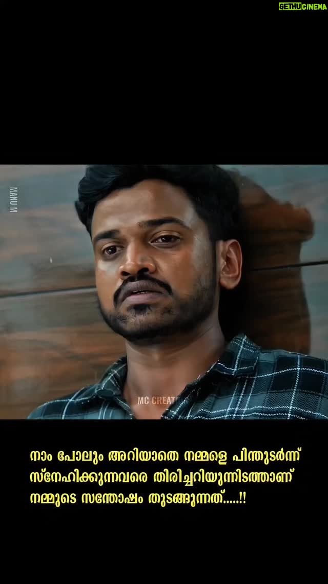 Maria Vincent - 8K Likes - കാത്തിരിക്കാം..

#trending #instagram #malayalam #reels #love